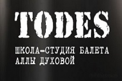 Todes (Зеленоград)