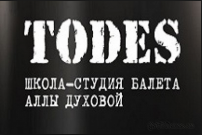 Todes (Очаково)