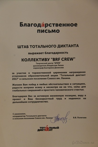 Фото по теме