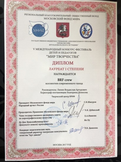 Фото по теме