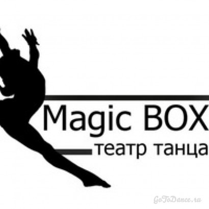 Театр танца «Magic Box» 