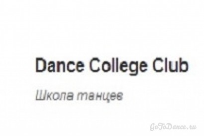 Dance College Club