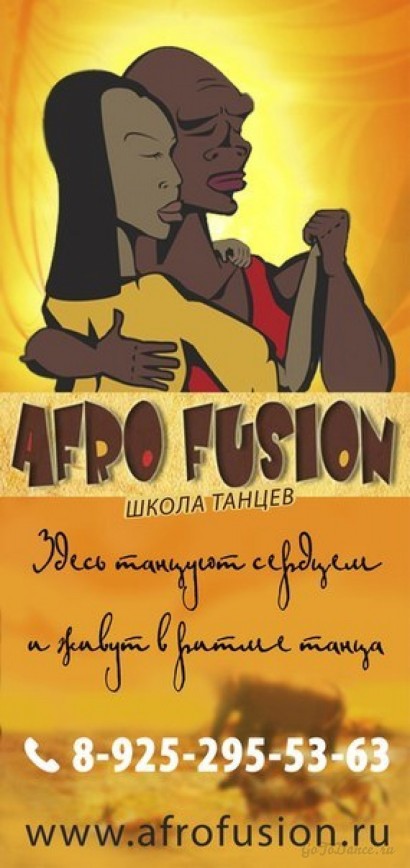 Afro Fusion